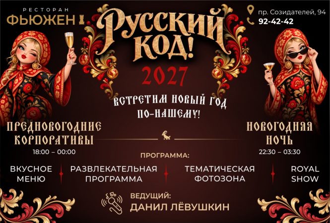 слайдер